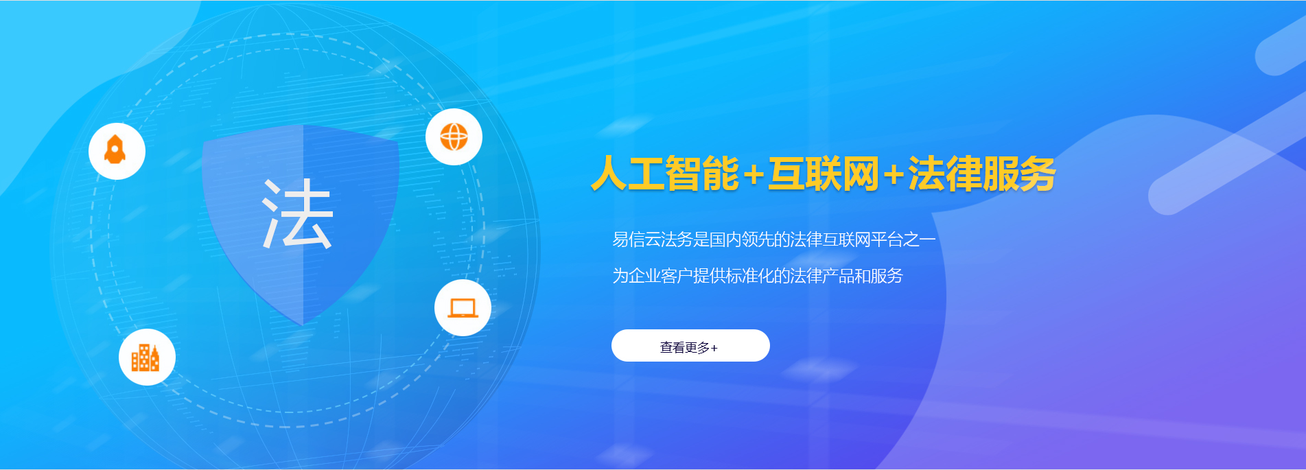 美浓律师在线咨询