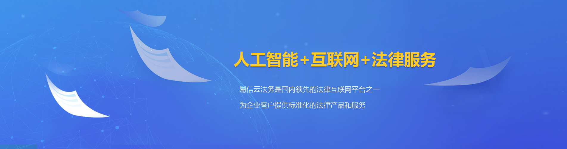 美浓律师在线咨询